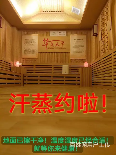 低价空转小区密集地旺铺可多业态 - 图片 2