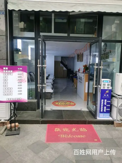足浴店转让 - 图片