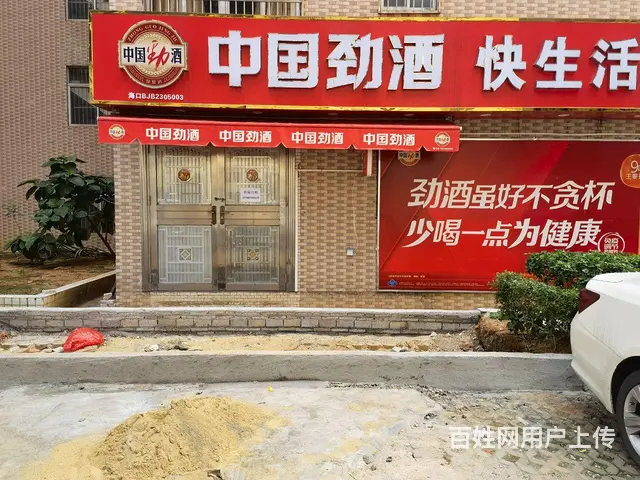 海南工商职业学院内一楼底商出租（适合办公） - 图片 1