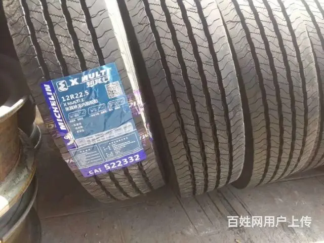 义乌市道路救援，拖车，补胎售胎 - 图片 4