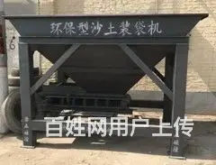 沙土装袋机自带封口A盐官沙土装袋机自带封口工作原理 - 图片 1