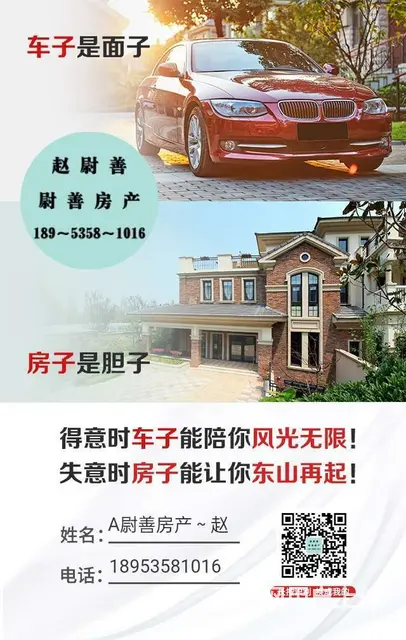 西关花园大产权，步梯六楼，91平米，双气通了，地暖，带外开门 - 图片 4