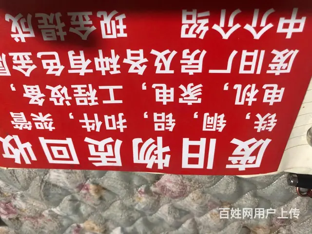 高价收购铁铜铝各种稀有金属废旧电缆，仓库积压 - 图片 3