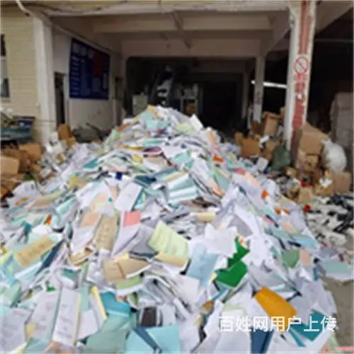 淀山湖 书本销毁 废纸制品销毁 到期处理 - 图片 1