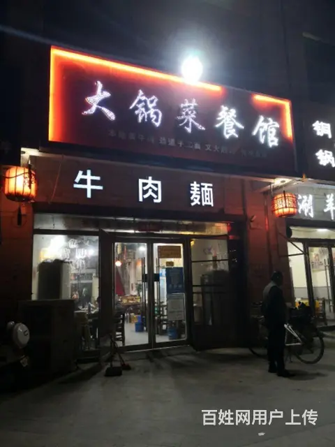 砀城东关梁王路梨花二路路口 金玉花都小区 外沿街商铺 - 图片 2