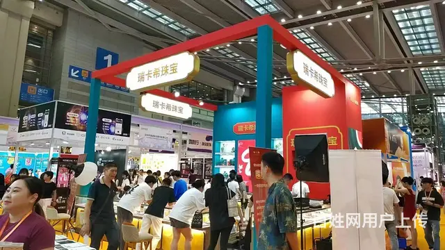 深圳珠宝展完工-承接全国展台设计搭建-欢迎垂询合作 - 图片 6