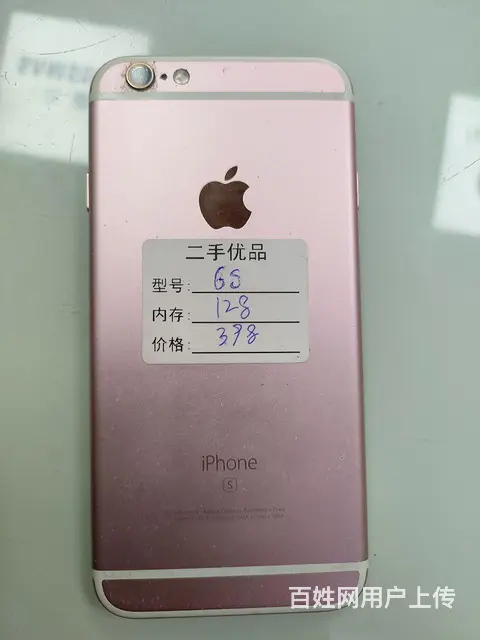 6s低价出 - 图片 3