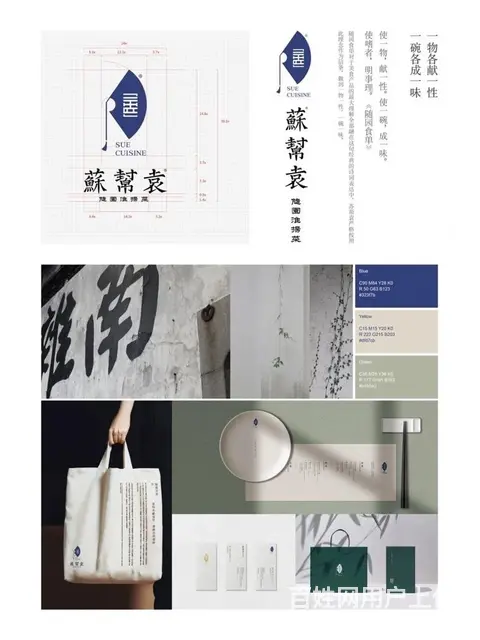 成都餐饮品牌菜单创意设计菜品拍摄 - 图片 2