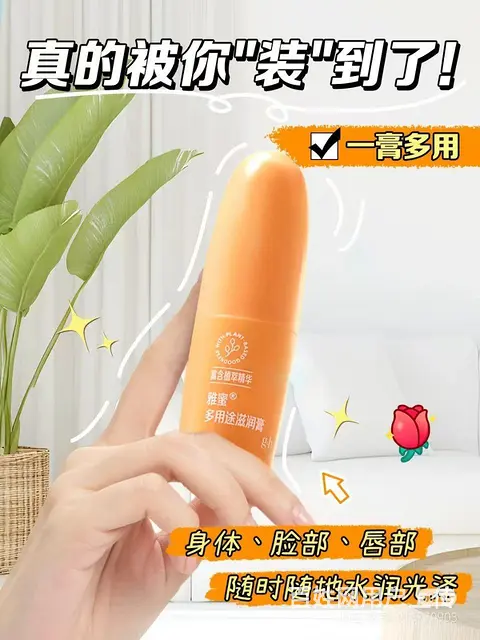 桦南县安利专卖店地址【安利店铺】营业时间服务 - 图片 2