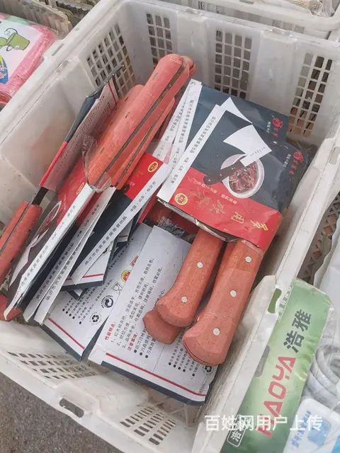 打包清仓处理 - 图片 5