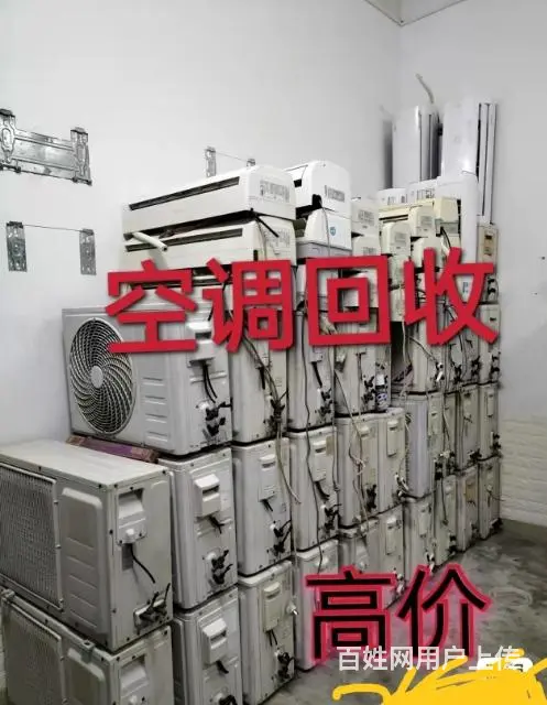 揭阳二手操作台，四门冰箱，制冰机，饮料展示柜 - 图片 1