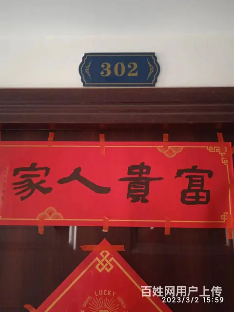 中原路绿都.塞纳春天 公寓0厅 精装修 - 图片 3