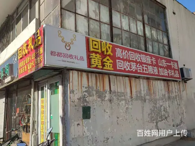 沾化回收酒上门回收 - 图片 3