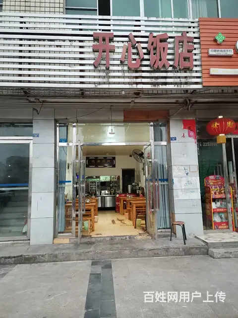 （达州铺源网）西外康鑫花园临街60㎡餐饮店转让 - 图片 1