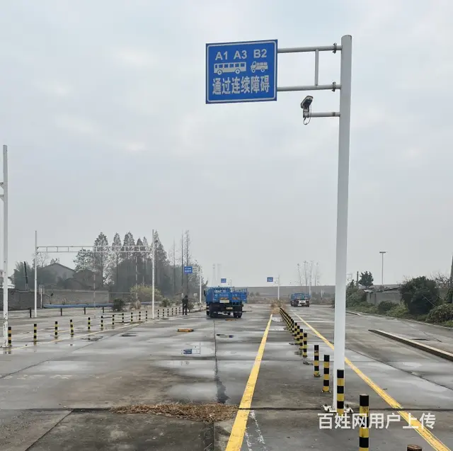 永州宁远学A2拖头B2货车驾照学费怎么收的呢 - 图片 2