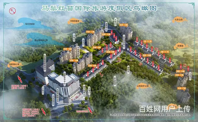 红苗马鬃国际度假区 普通住宅 毛坯房避暑房 - 图片 1