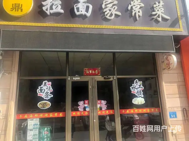 【创美】望岛大型社区门口饭店转让 客源稳定 - 图片 1