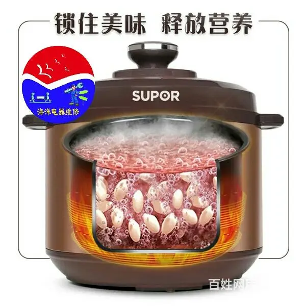**电压力锅滴滴报警出现C6维修 - 图片 1