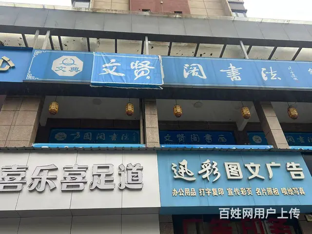 柴桑区江州华府二期商铺 其他1厅 中等装修 - 图片 1