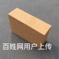 废耐火砖的处理方法 - 图片