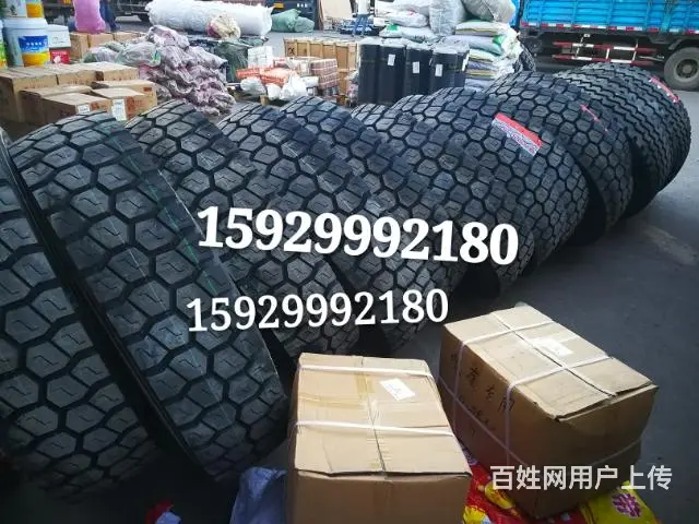 澄城县轮胎批发市场不三包基地 - 图片 5