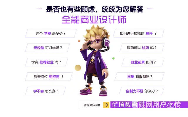 焦作优培教育**短视频视频剪辑培训 - 图片 5