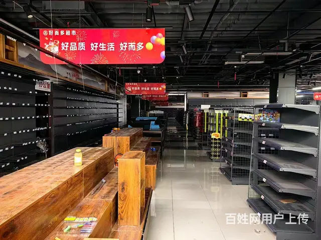 （极 致）房东直租！银泰城大型超市设备齐全过来就可以营业 - 图片 10