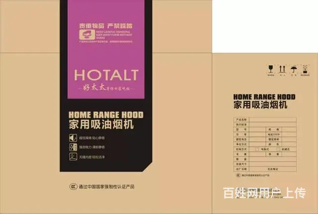 中山美纳厨房电器诚招各县市代理和专卖店 - 图片 11
