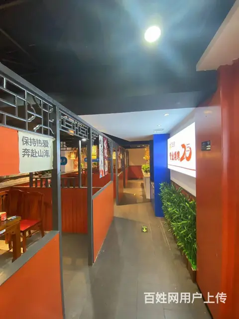 【搞定了！】金角银边道外区宏图街餐饮美食餐馆整店转让出兑 - 图片 6