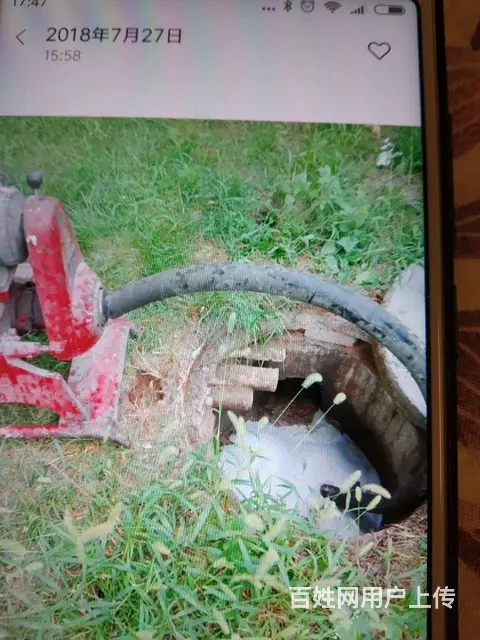 泰安疏通下水道 改下水道  化粪池清理 - 图片 3
