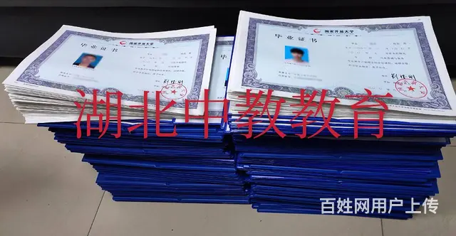 国家开放大学学费-详细标准-没有比这个更全了 - 图片 3