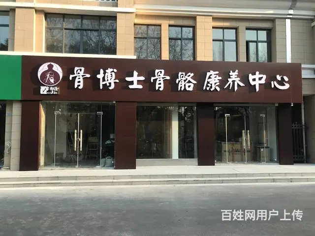 张家港坤海广告-招牌|发光字|标牌|牌匾制作一站式 - 图片