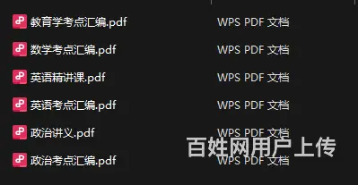 大家成考复习开始了吗 - 图片 1