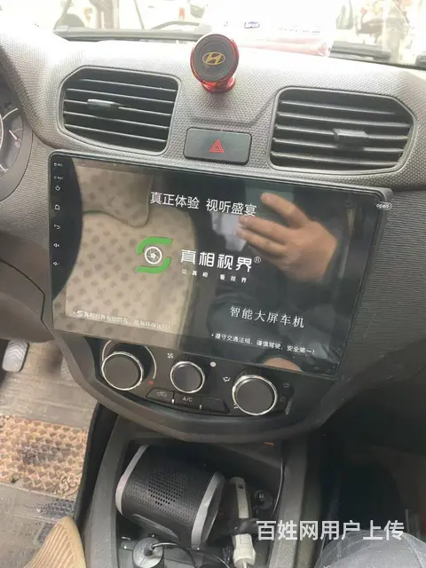 五菱宏光S导航倒车影像 沈阳市皇姑​‌‌​‌‌区​ - 图片 11