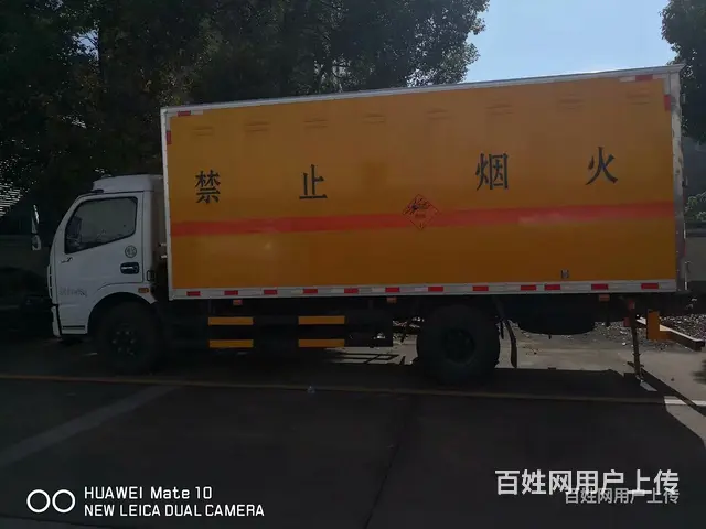 4.2米爆炸器材运输车批发 - 图片 6