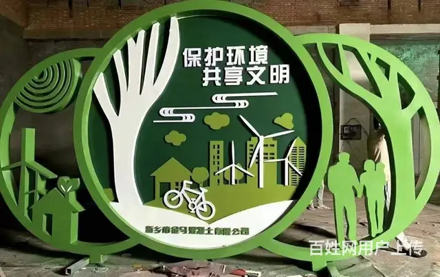 南充广告制作服务设计有限公司 - 图片 2