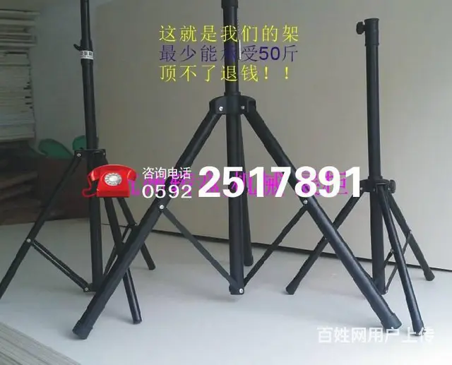厦门揺奖转盘 厦门抽奖箱批发  厦门激光红布条 厦 - 图片 7