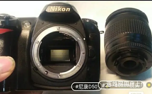 尼康D50单反相机 - 图片 5