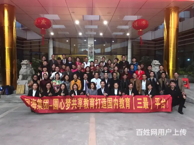 广西电话客服专员 - 图片 1