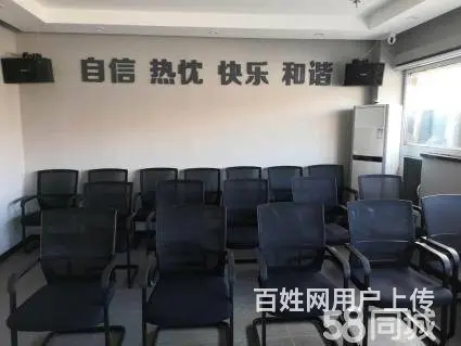 吉林哪个口才培训学校好-地址-电话 - 图片 4