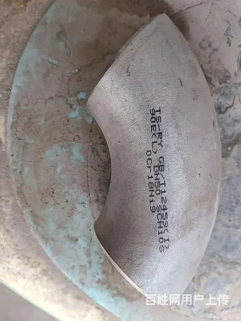 处理一批不锈钢弯头 - 图片 3