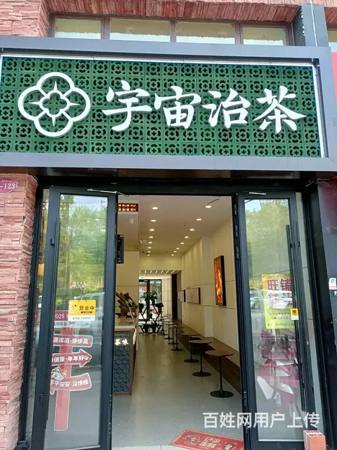 C11948位于昌吉市中山路天河婚恋广场内临街店面转让 - 图片 1