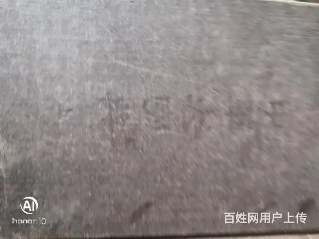 中华大字典 - 图片 6