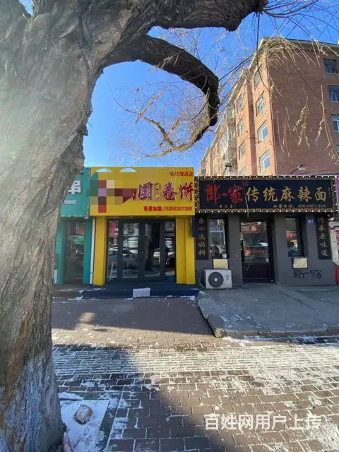 【搞定了！】香坊公滨路木材街交口农业大学门口小吃卷饼出兑转让 - 图片 1