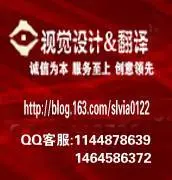 翻译英文资料,出国签证材料,译文准价格优惠! - 图片 1