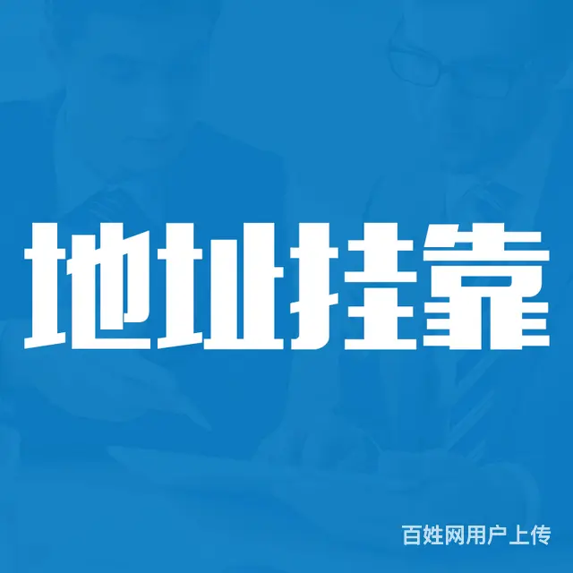 湖州本地解决税务疑难、公司异常、财税服务、工商代办 - 图片 8