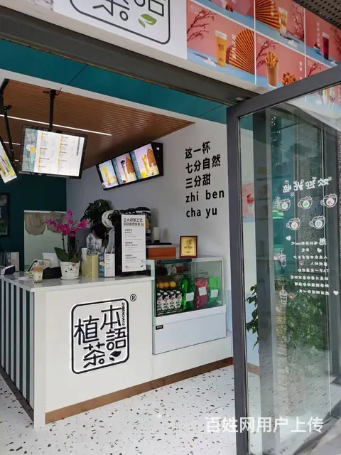 西华师大新区学府花园临街门面，房东直租，42平米 - 图片 4
