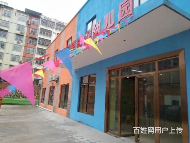 诚心找寻幼儿园创业合伙人 - 图片 2