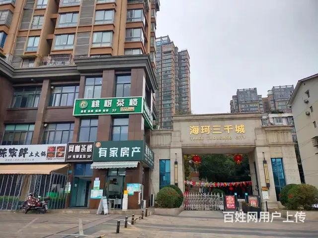 (精选好铺)涪城区海珂三千城兔喜快递转让 - 图片 5