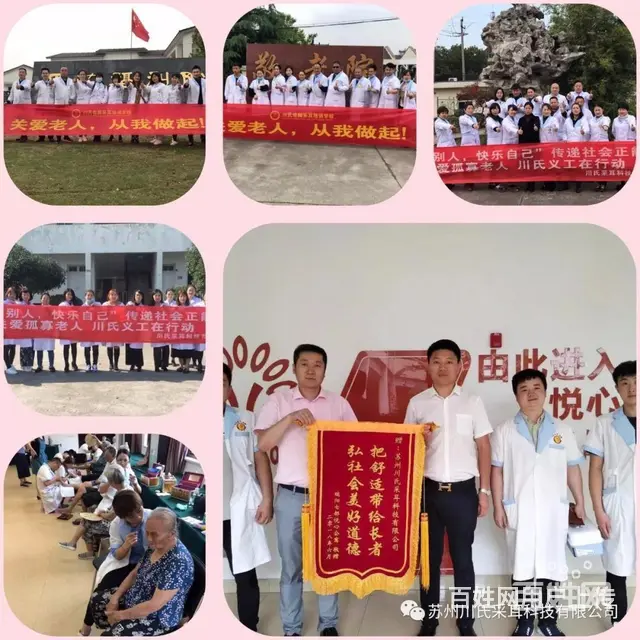 .湖州全国采耳培训机构@川氏采耳】[头条 - 图片 3